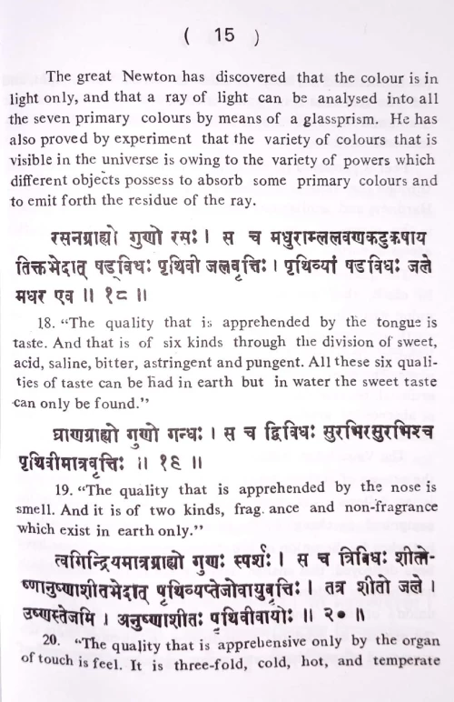 Tarka Sangraha of Sri Annambhatta